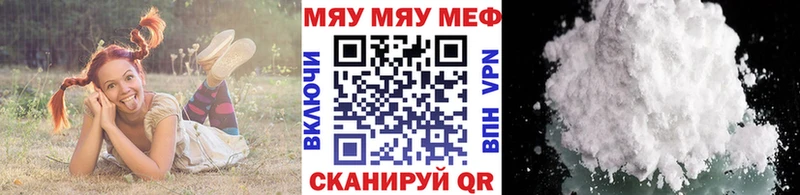 Магазины продажи наркотиков Людиново kraken зеркало  Альфа ПВП  КОКАИН  Меф мяу мяу  МАРИХУАНА  ГАШ 