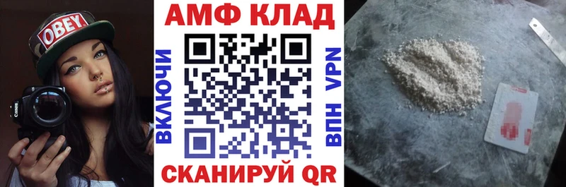 купить сайты Людиново Amphetamine Розовый