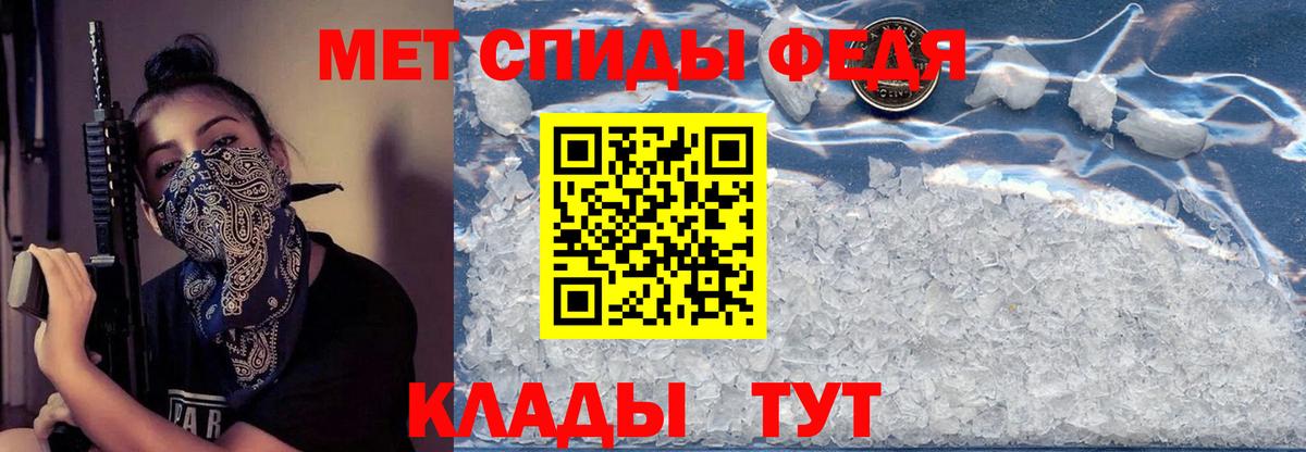 АМФ  Амфетамин Premium  АМФ  Людиново  Вход с VPN 