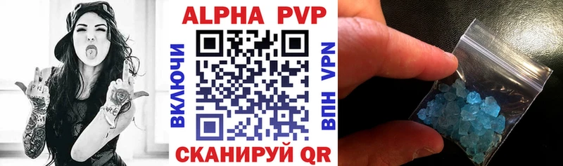 A-PVP мука  Людиново 