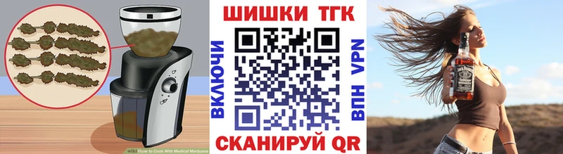 kraken сайт Людиново Печенье с ТГК марихуана