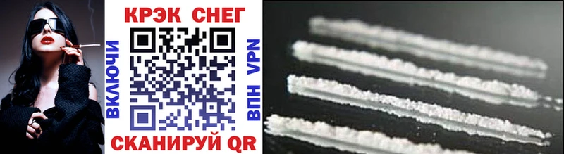 Cocaine Боливия  MEGA вход  Людиново  купить  сайты 