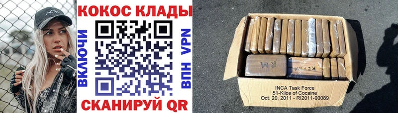 COCAIN 99% Людиново