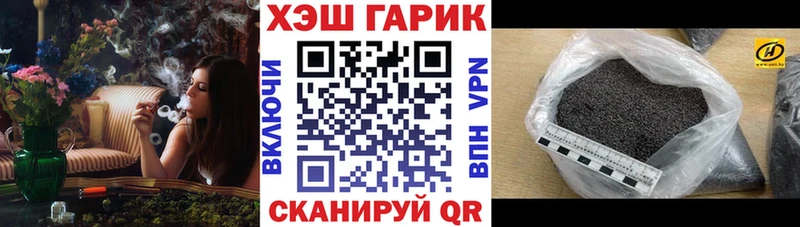 купить наркоту  Людиново  сайты даркнета официальный сайт  Гашиш Ice-O-Lator 