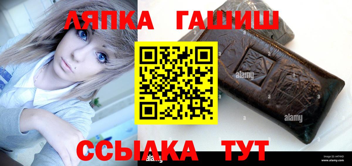 ГАШ Ice-O-Lator Людиново