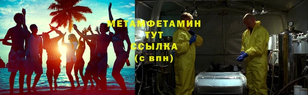 COCAINE Абдулино