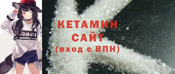 COCAINE Абдулино