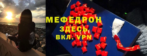 COCAINE Абдулино