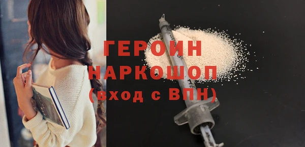 COCAINE Абдулино