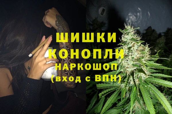дистиллят марихуана Алексеевка