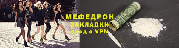 mix Абинск