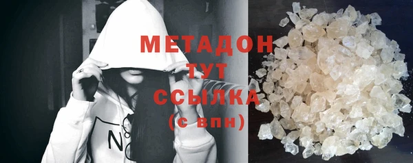 COCAINE Абдулино