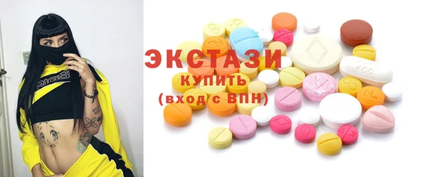 COCAINE Абдулино