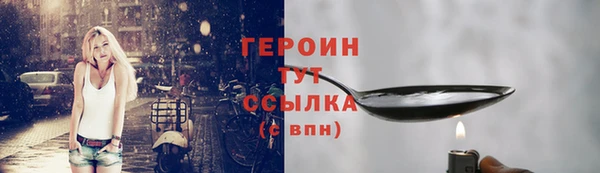 COCAINE Абдулино