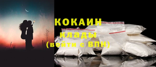 COCAINE Абдулино