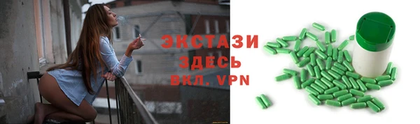 кокаин VHQ Абаза