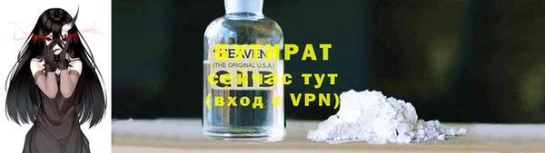 кокаин VHQ Абаза