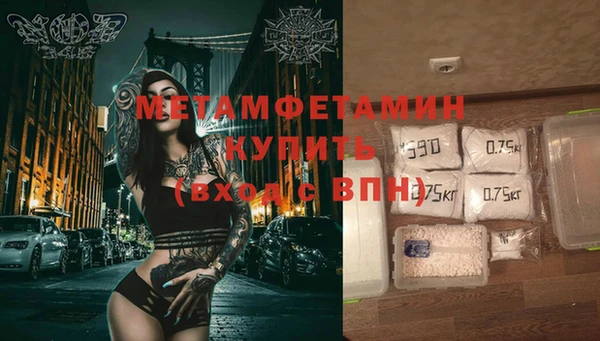 COCAINE Абдулино