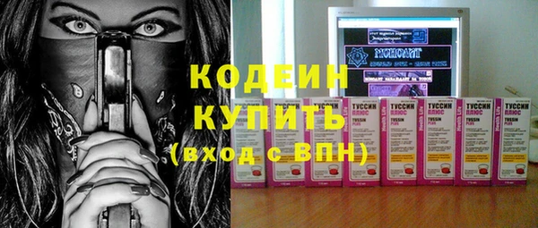 mix Абинск