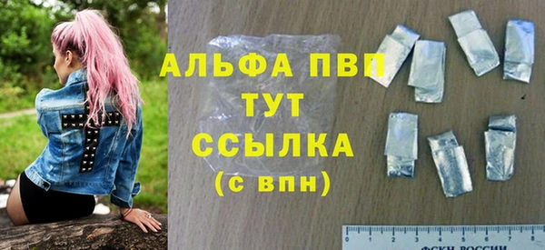 кокаин VHQ Абаза