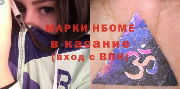 mix Абинск