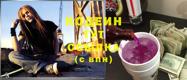 кокаин VHQ Абаза