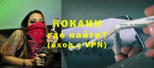 COCAINE Абдулино