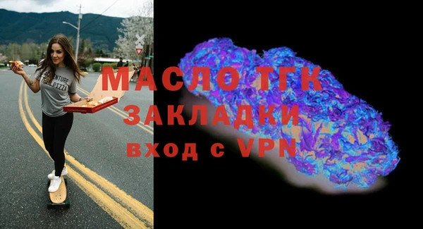 mix Абинск