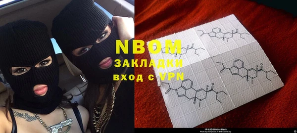 mix Абинск