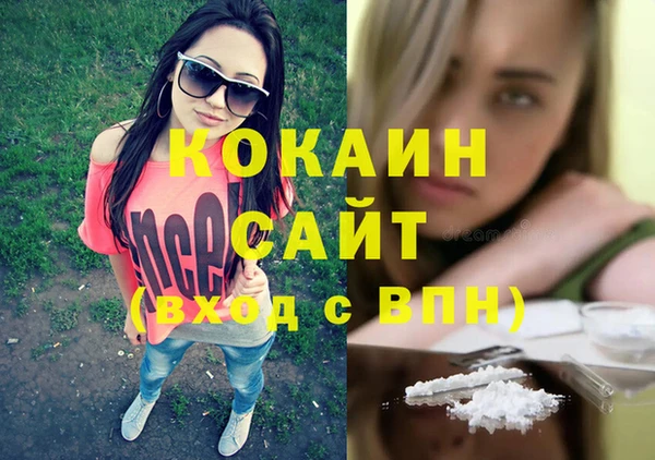 кокаин VHQ Абаза