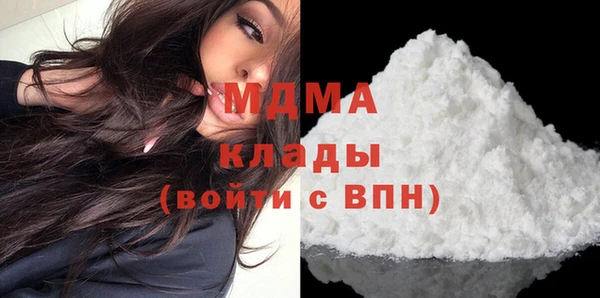 COCAINE Абдулино