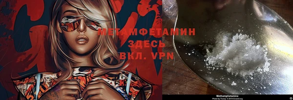 кокаин VHQ Абаза