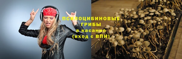 COCAINE Абдулино