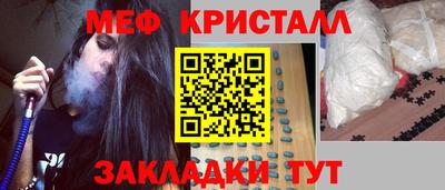 прущие крисы Кимры