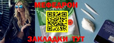 дживик Кинель