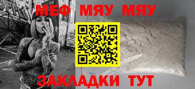 дживик Кинель