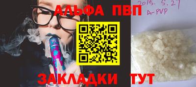 прущие крисы Кимры