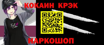 наркотики Кингисепп
