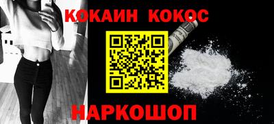 наркотики Кингисепп