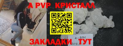 наркотики Кингисепп