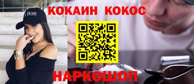 наркотики Кингисепп
