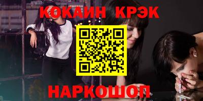наркотики Кингисепп