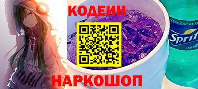 наркотики Кингисепп
