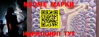 наркотики Кингисепп