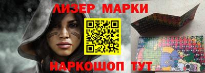 дживик Кинель