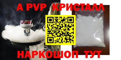дживик Кинель