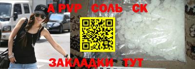 прущие крисы Кимры
