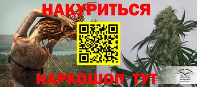 дживик Кинель