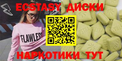 дживик Кинель