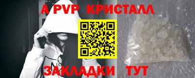 прущие крисы Кимры